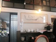 -知亘茶食