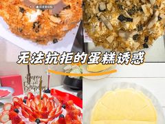 -幸福西饼生日蛋糕·下午茶(东西湖店)