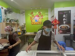-郭爸烧仙草(西航·潭人街店)