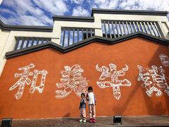 -官塘兄弟·潮汕牛肉店(官塘总店)