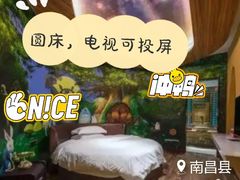 -遇蝶精品酒店(太子殿地铁站店)