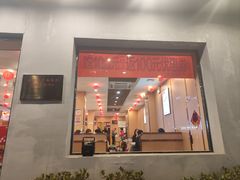 -蝎王府羊蝎子(八里庄店)