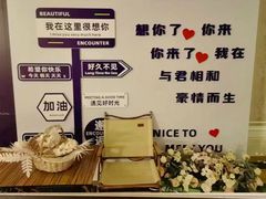 -北京君和豪生温泉度假酒店