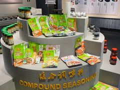 -镇江中国醋文化博物馆