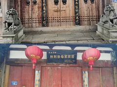 -三坊七巷历史文化街区