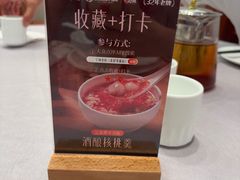 -宁海食府(大剧院店)