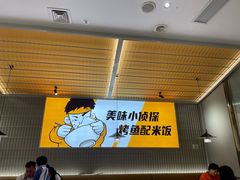 -探炉·香辣豆花烤鱼(笋岗宝能环球汇店)