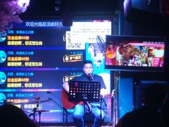 -好久不见网红乐队酒吧(鼓浪屿海底世界店)