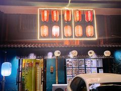 -和喜居酒屋(万龙丽水湾店)