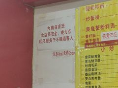 -明呈黄鱼面馆(斜土路店)