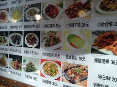-晋B2008刀削面(小南庄店)