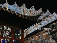 -拙政园