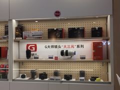 -SONY(民盈·国贸城店)