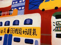 -孖记茶档·热腾茶餐(乐峰店)