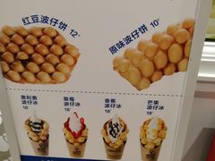 -波比艾斯(国金街店)
