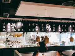 大堂-太二酸菜鱼(福州泰禾店)