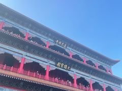 -广州莲花山旅游区