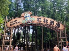 -武汉玛雅海滩水公园