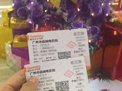 -中影佰纳国际影城DMAX(花都广百广场店)