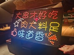 -雪熊精酿·哈尔滨烧烤酒馆(非遗大串店)