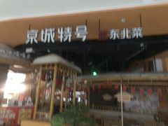-凯德广场(金牛店)