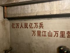 -816工程景区