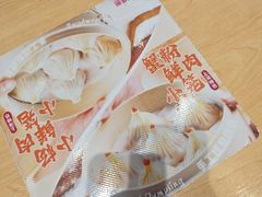 -小杨生煎(周浦万达店)