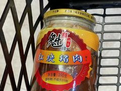 -哈尔信食品超市(哈尔滨王府井购物中心店)