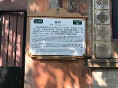 -开平碉楼文化旅游区马降龙景区