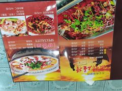 -北大地皖峰饭馆