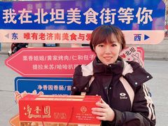 -净香园熟肉(北坦总店)