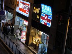 -观音桥百香林西点