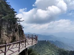 -老君山风景名胜区