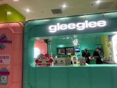 -gleeglee乐溢亦茶(合生汇店)