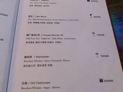 -老杰克酒吧