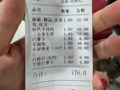 -元盛居(生态大街店)