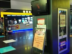 -横店影城(南京水游城店)