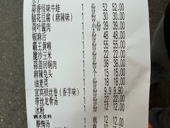 -明婷饭店(外曹家巷店)