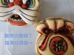 -祥禾饽饽铺·中式糕点(北京来福士店)