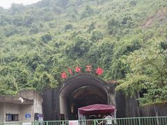 -816工程景区