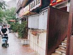 -富贵面馆(镇坪路店)