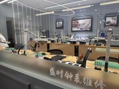 -盛时钟表维修上海钟表商店
