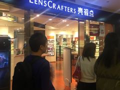 -LensCrafters亮视点(蓝色港湾店)