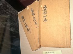 -台州博物馆