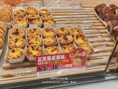 -味多美蛋糕(玉桥中路店)