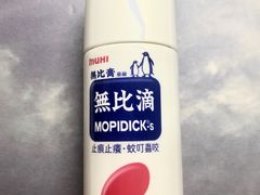 -龙城大药房