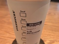 -星巴克(日月光店)