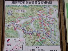 -三块石国家森林公园