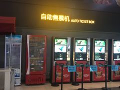 -万达影城(惠济万达广场IMAX店)