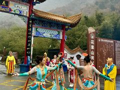 -洛阳花果山景区